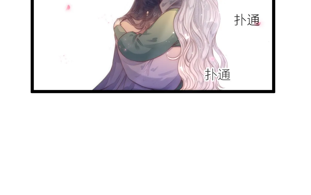 第64话 所思 第46页