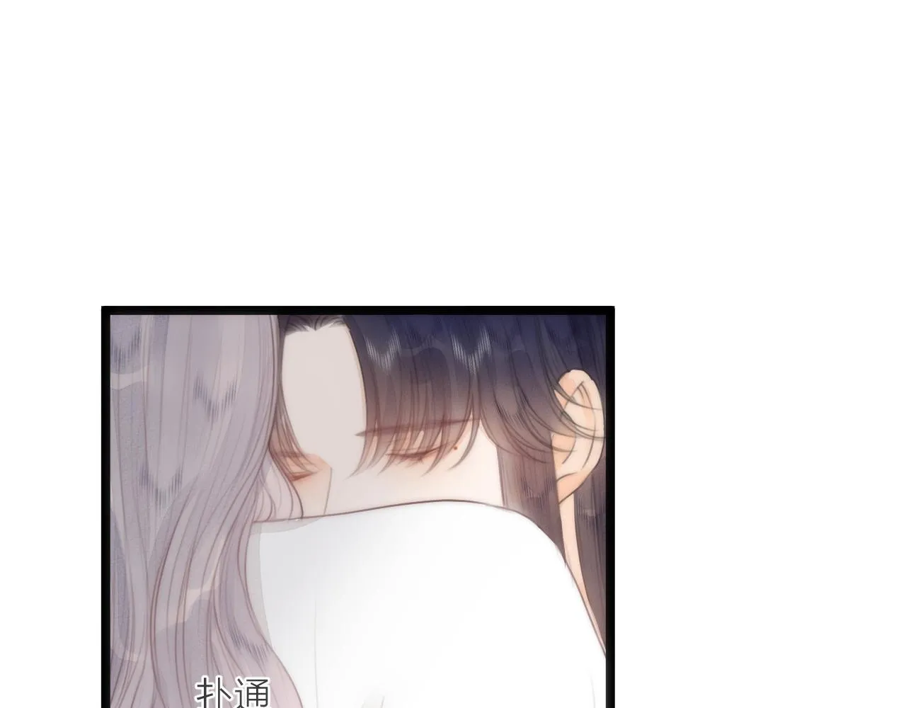 第64话 所思 第47页