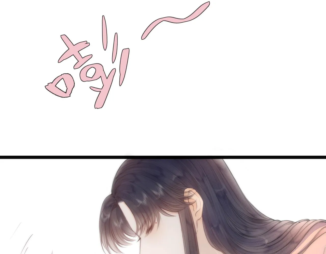 第64话 所思 第50页