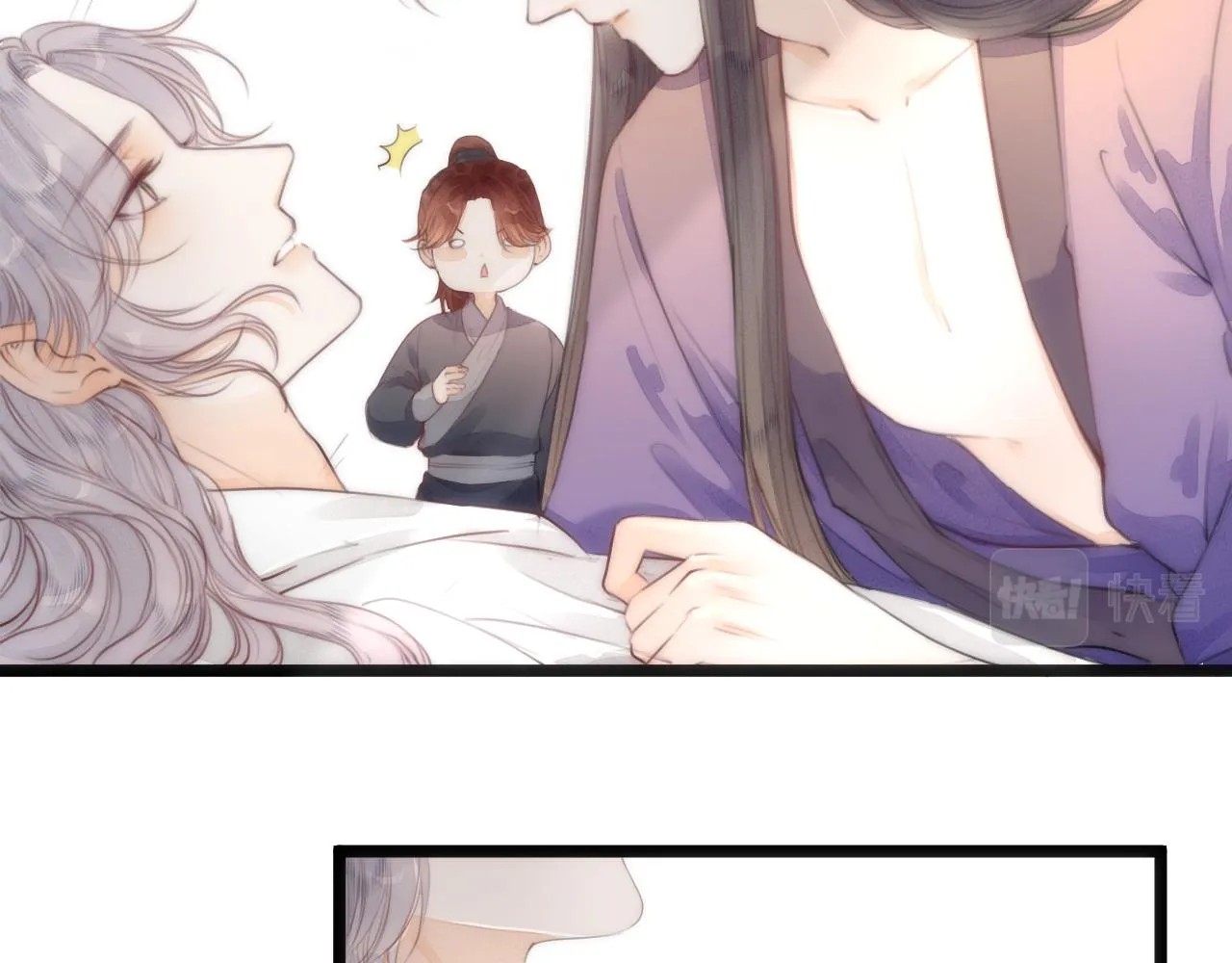 第64话 所思 第51页