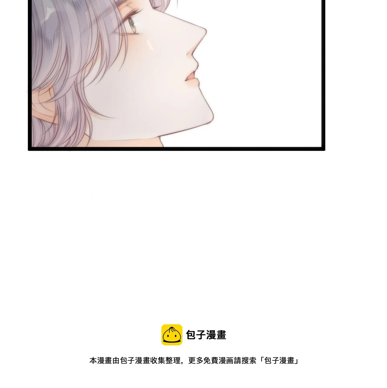 第64话 所思 第53页