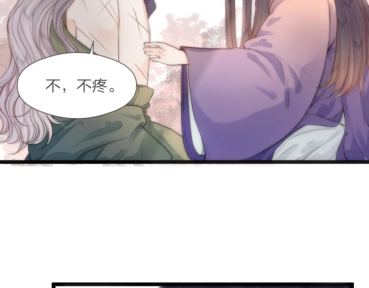 第64话 所思 第56页