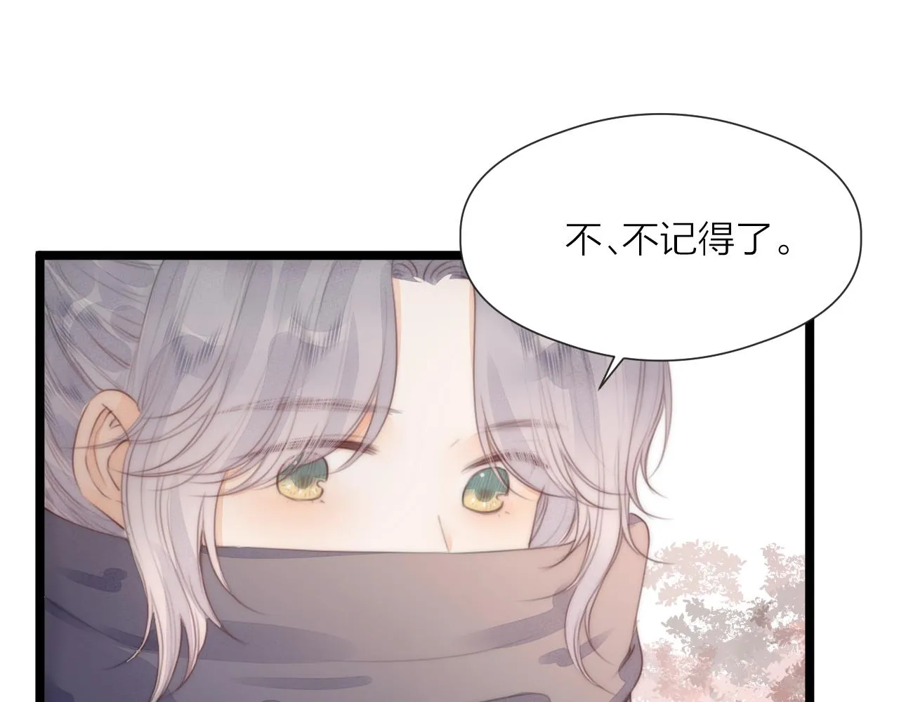 第64话 所思 第58页