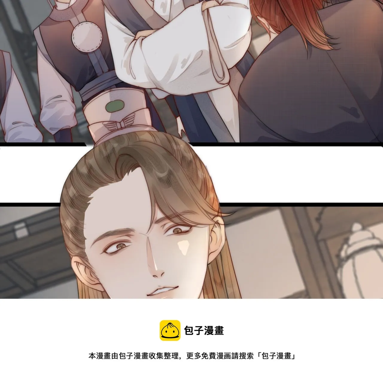第63话 阿棠的阴影 第9页