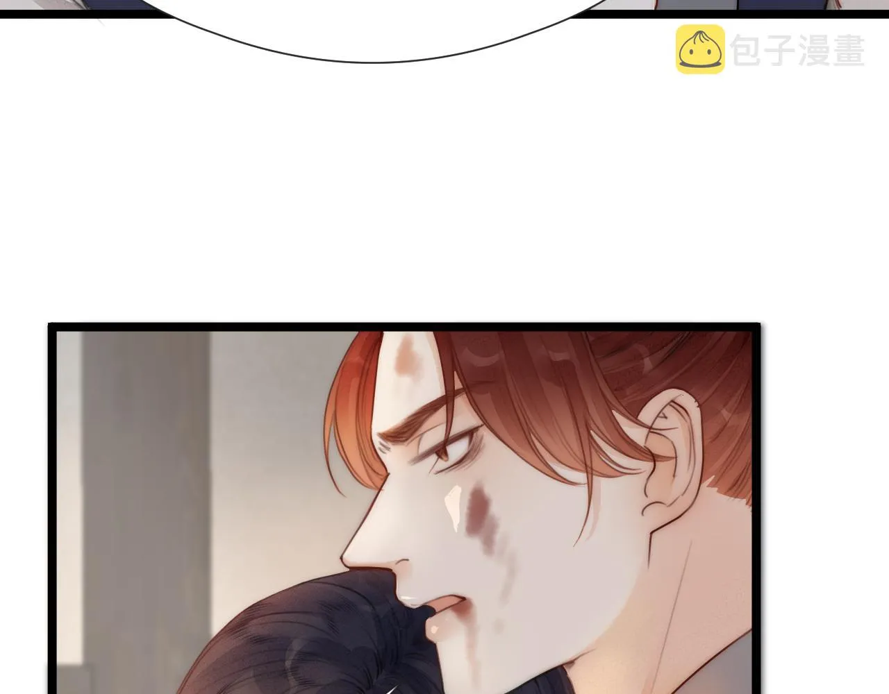 第63话 阿棠的阴影 第11页