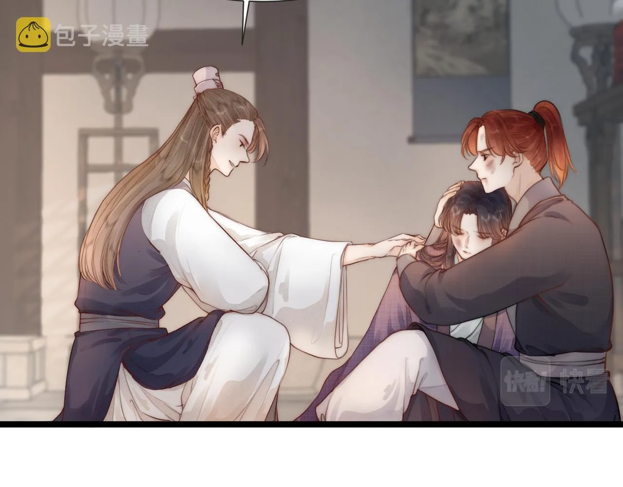 第63话 阿棠的阴影 第16页