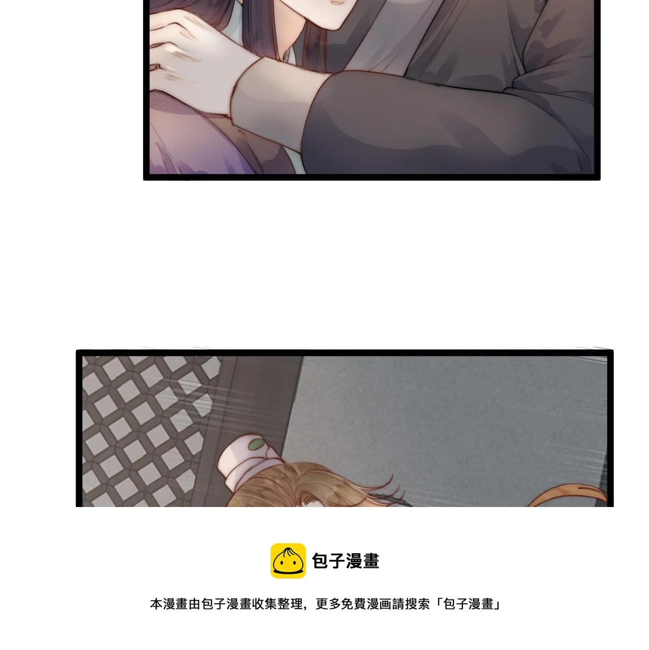 第63话 阿棠的阴影 第21页