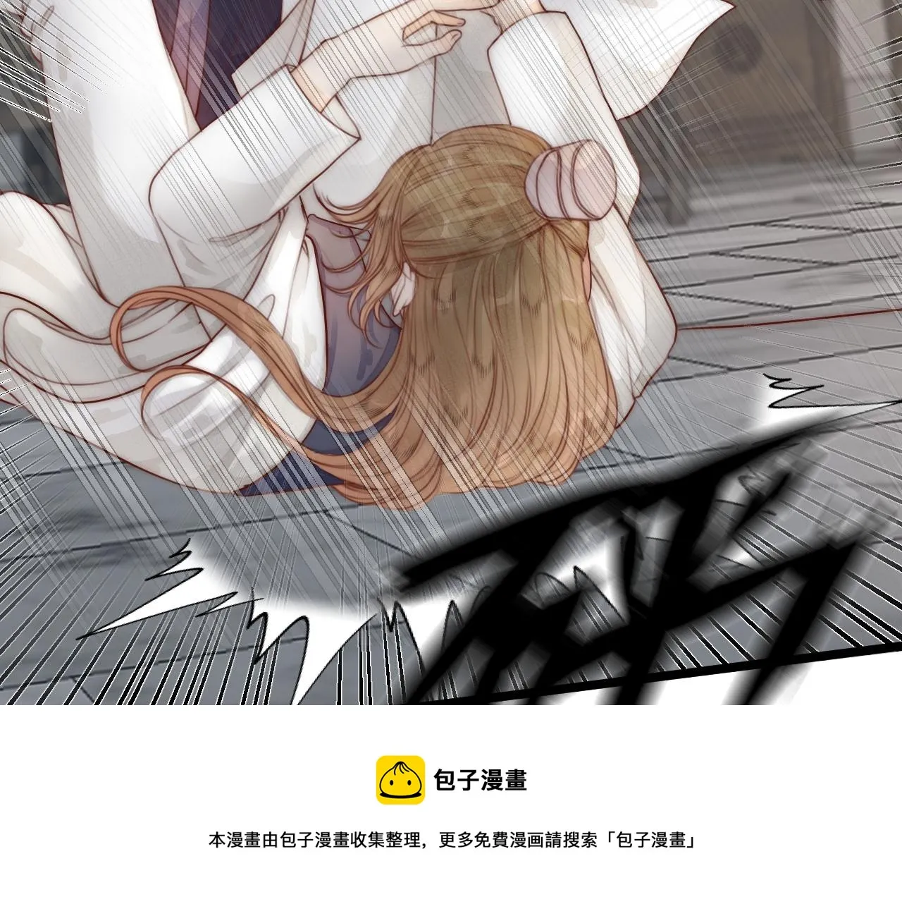 第63话 阿棠的阴影 第25页