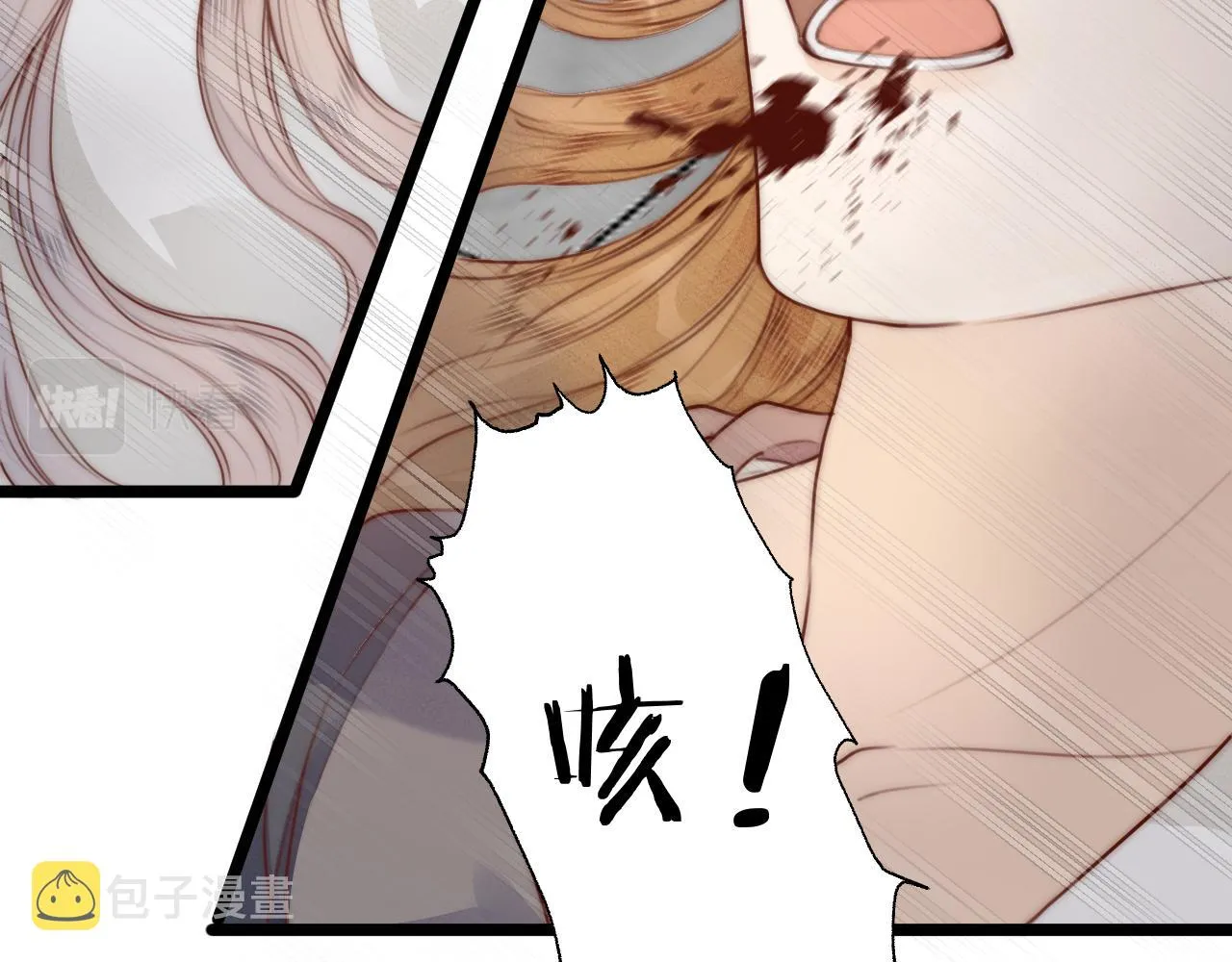 第63话 阿棠的阴影 第28页