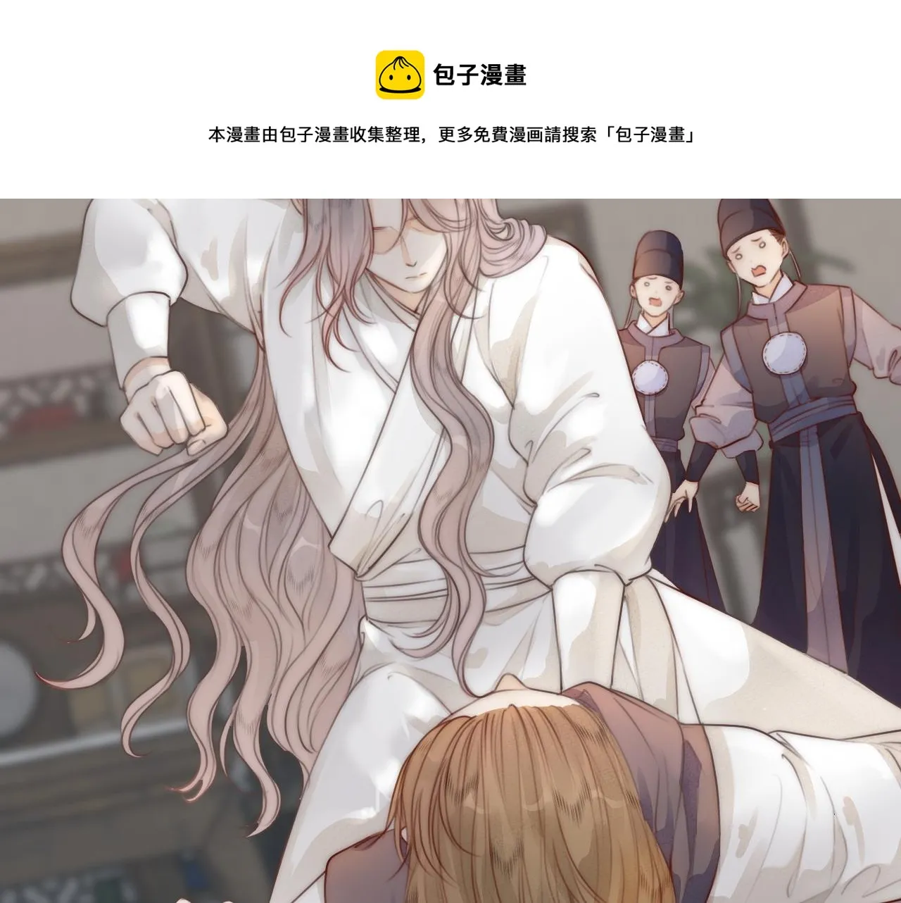 第63话 阿棠的阴影 第33页