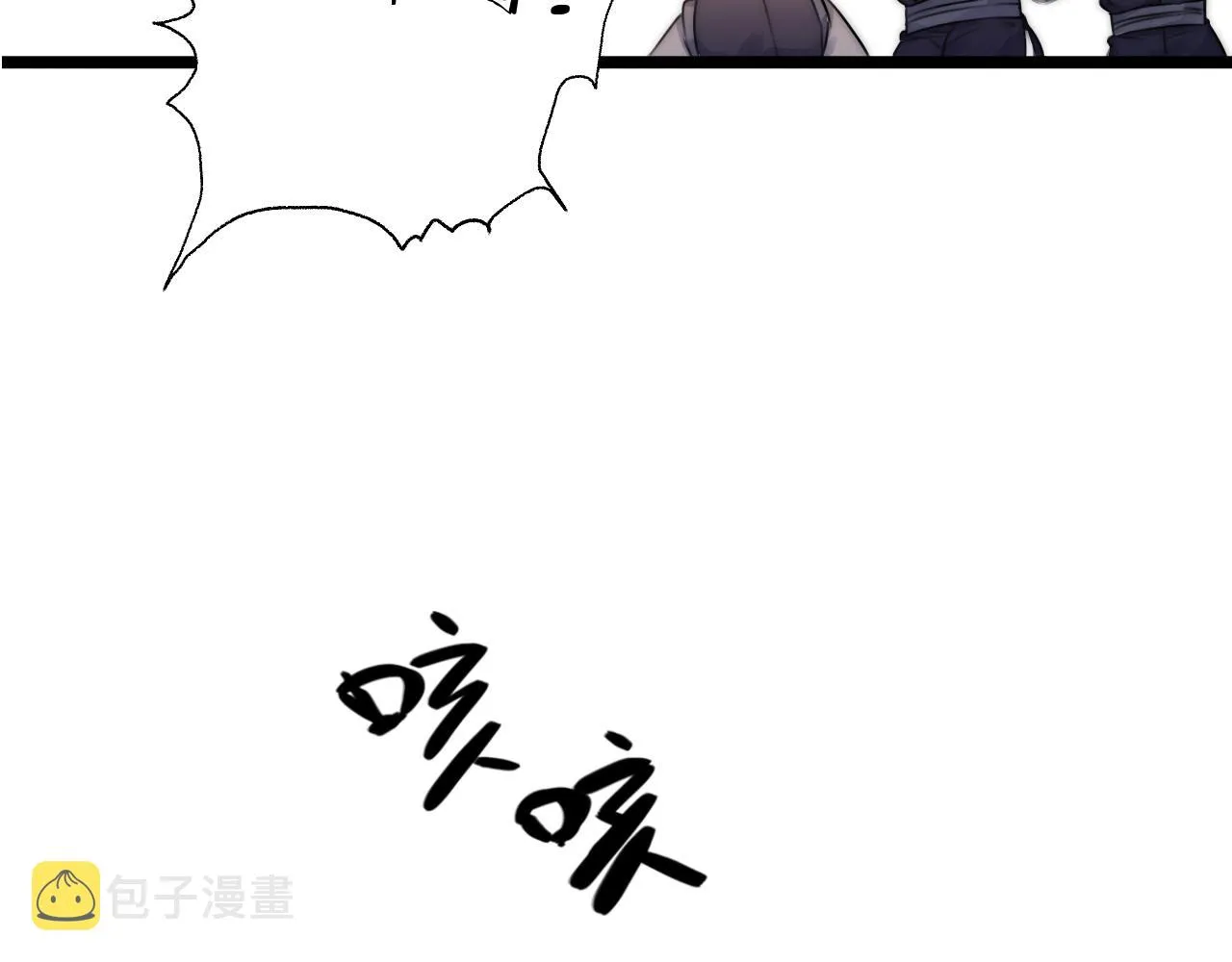 第63话 阿棠的阴影 第36页