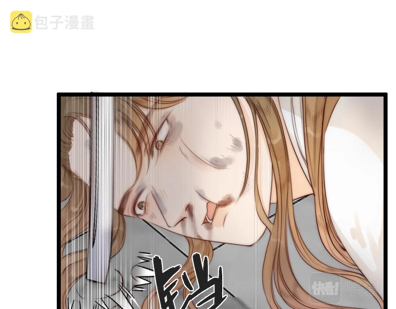 第63话 阿棠的阴影 第40页