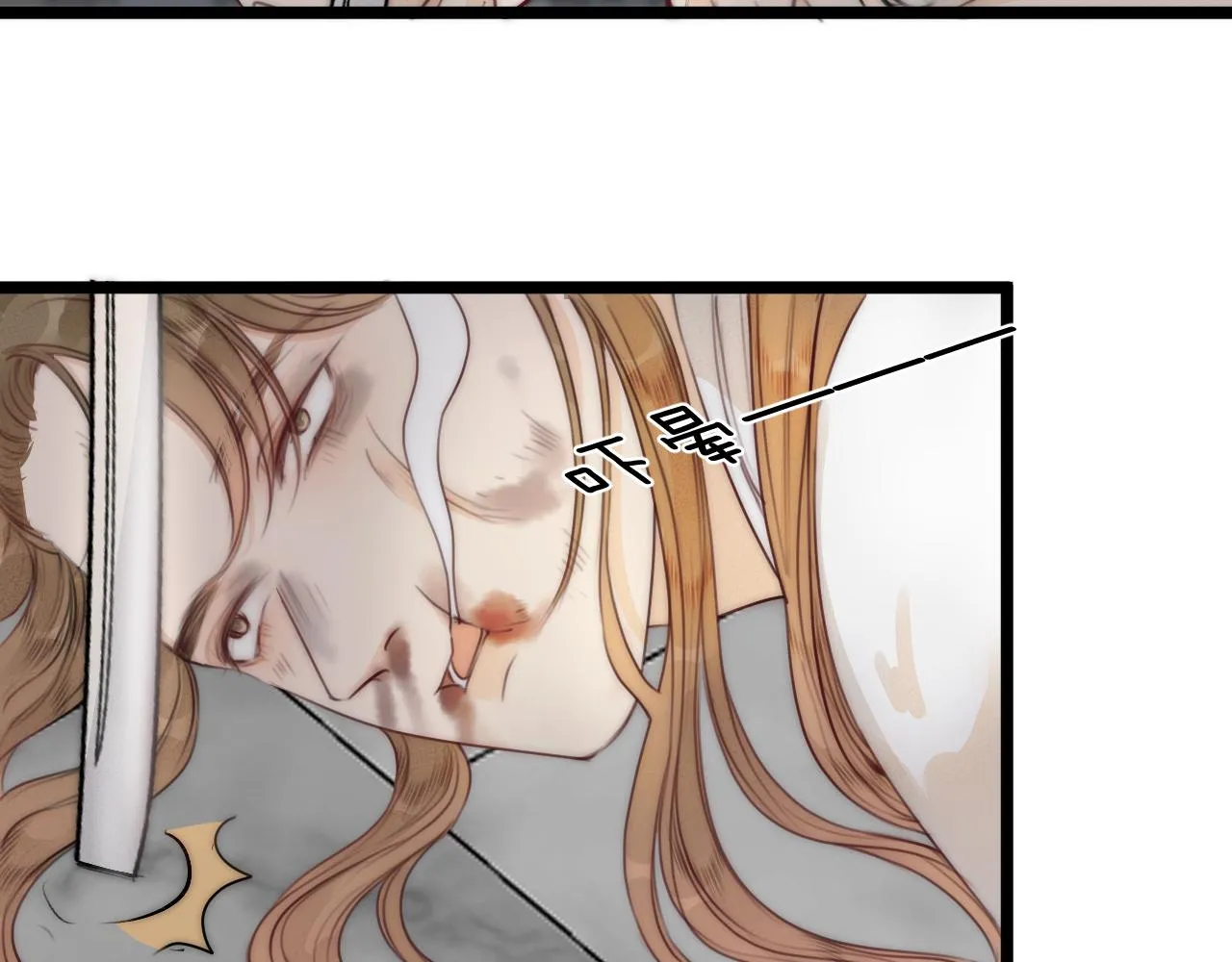 第63话 阿棠的阴影 第43页