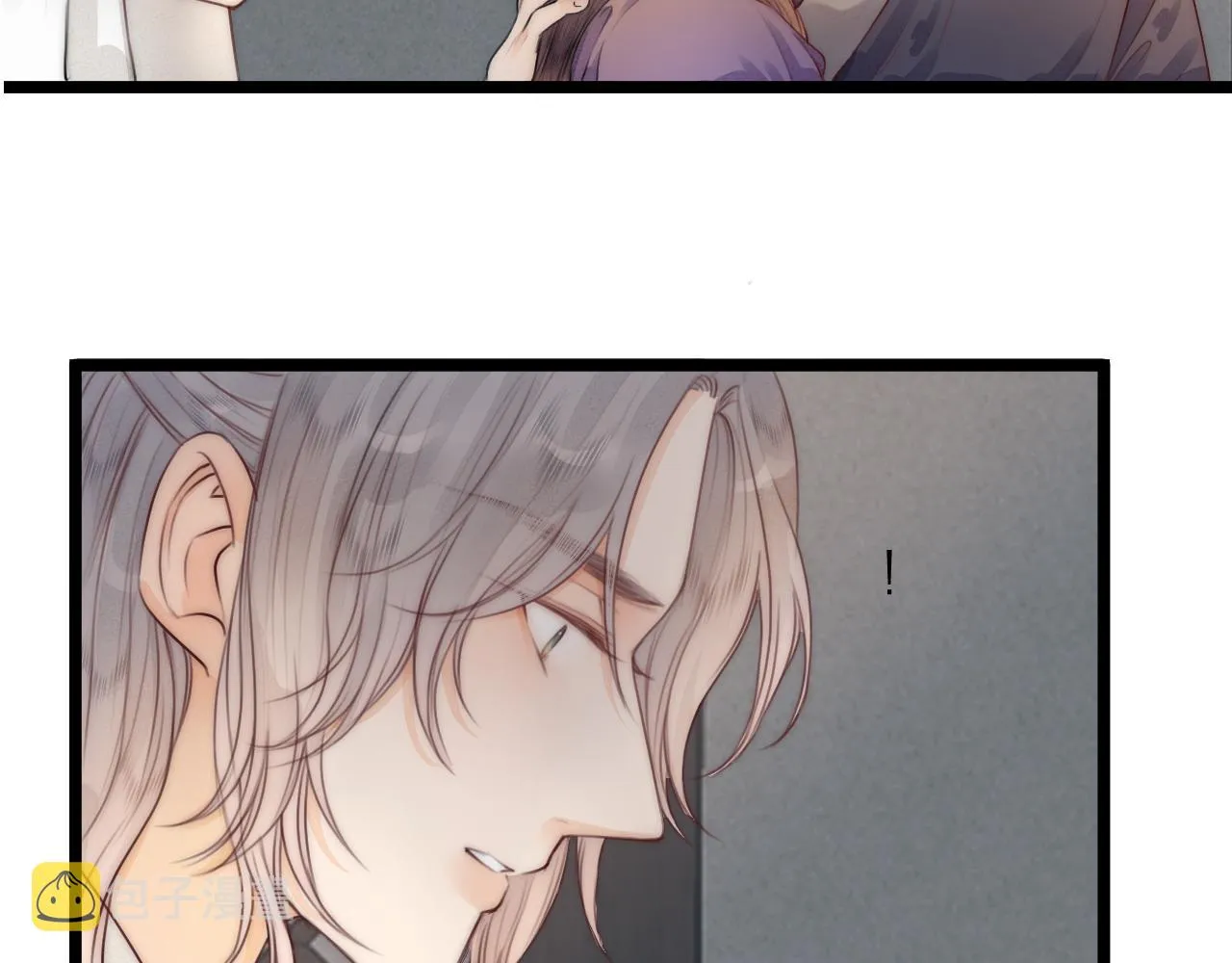 第63话 阿棠的阴影 第47页