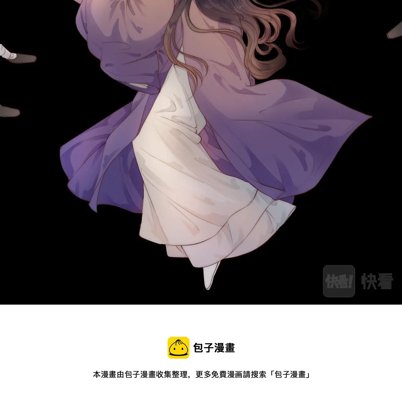 第63话 阿棠的阴影 第57页