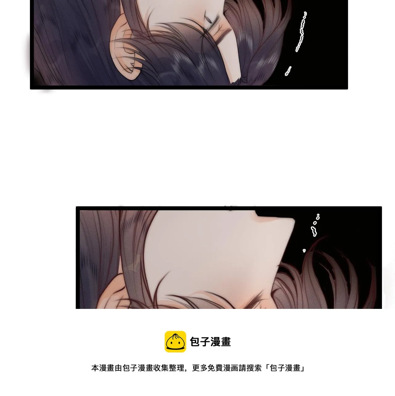 第63话 阿棠的阴影 第65页