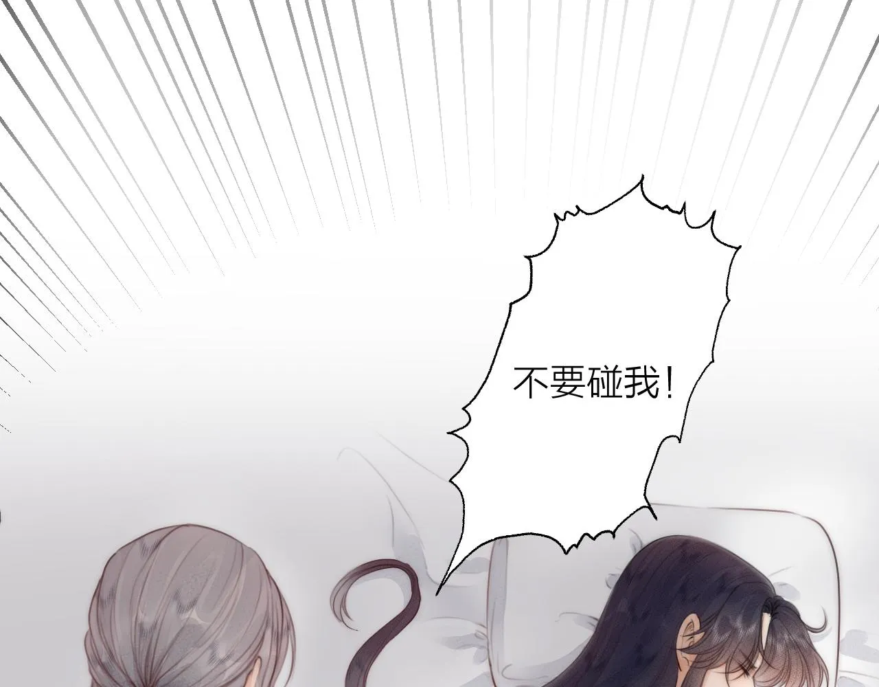 第63话 阿棠的阴影 第67页