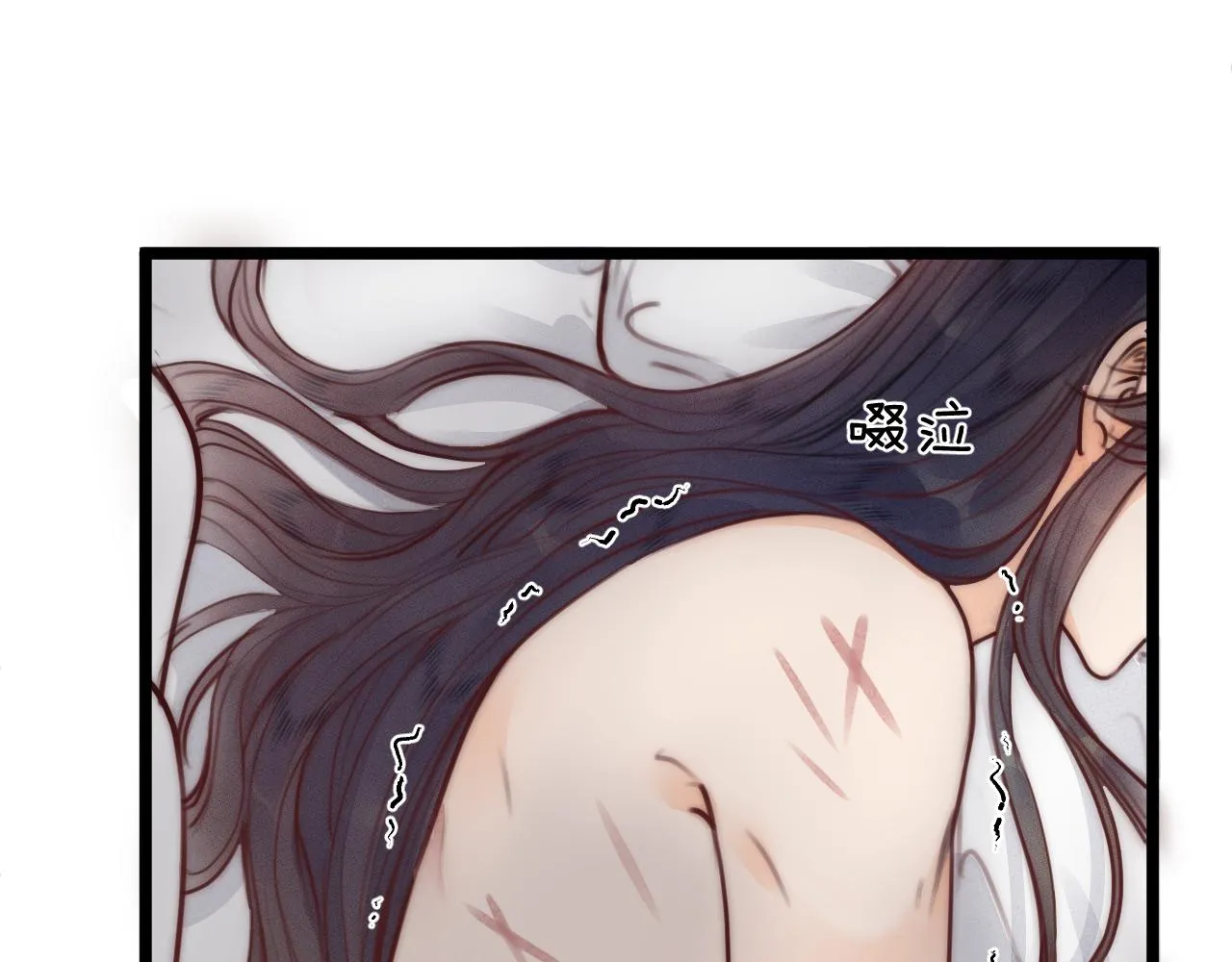 第63话 阿棠的阴影 第71页