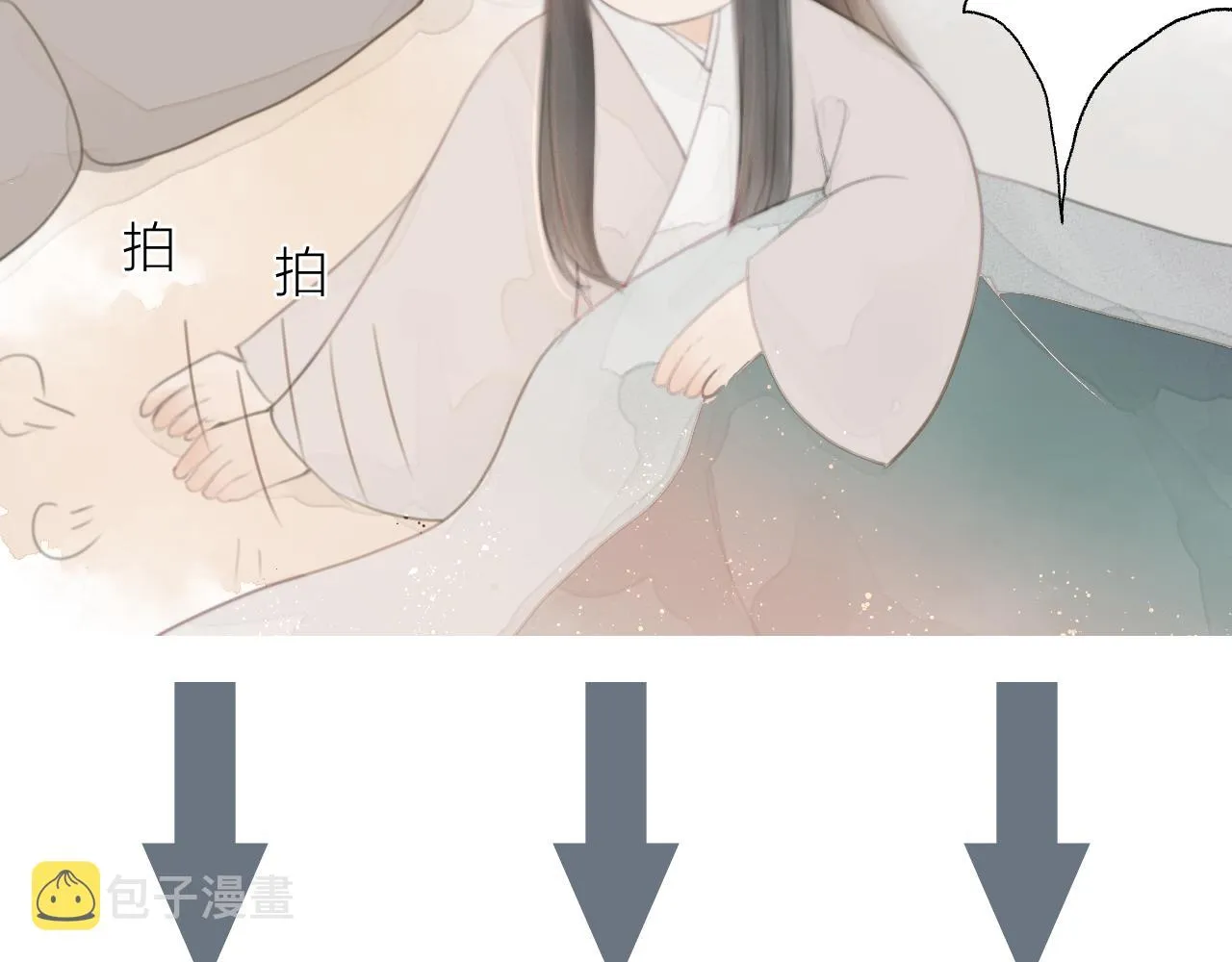 第63话 阿棠的阴影 第79页