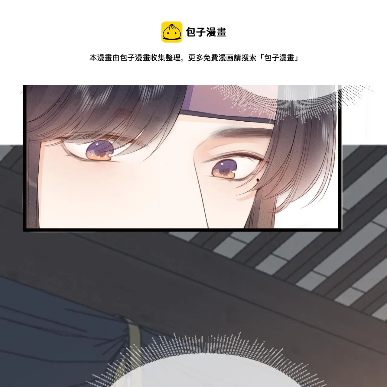 第62话 受罚 第9页