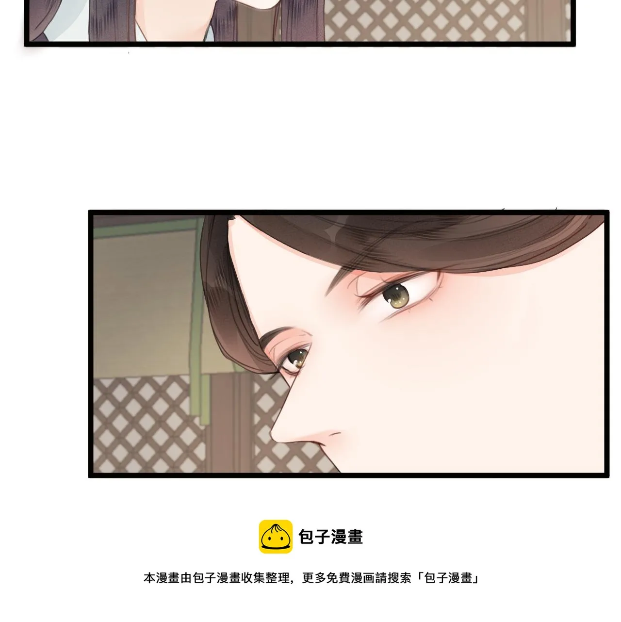 第62话 受罚 第13页