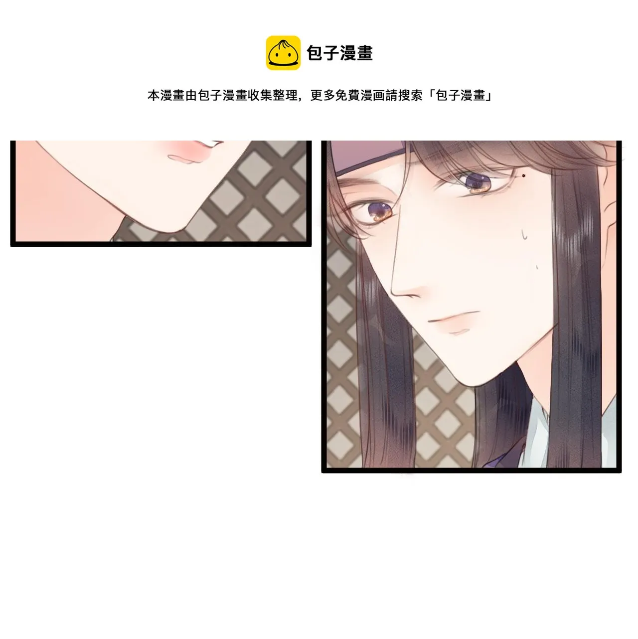 第62话 受罚 第17页