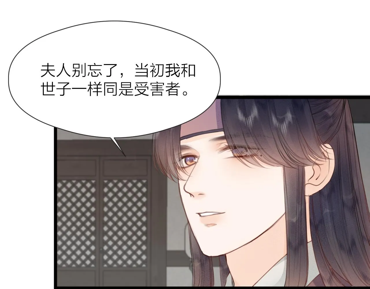 第62话 受罚 第22页