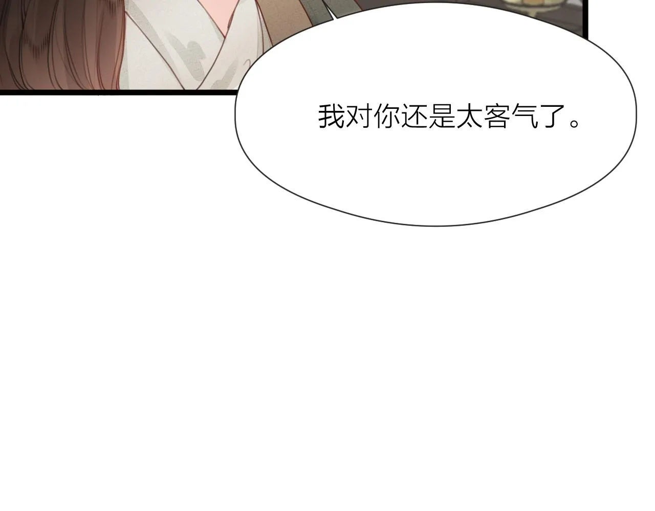 第62话 受罚 第24页