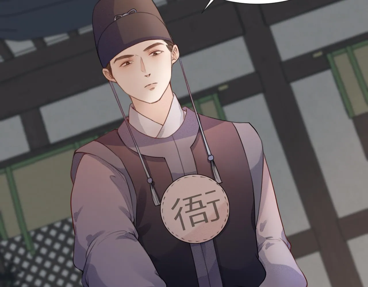 第62话 受罚 第28页