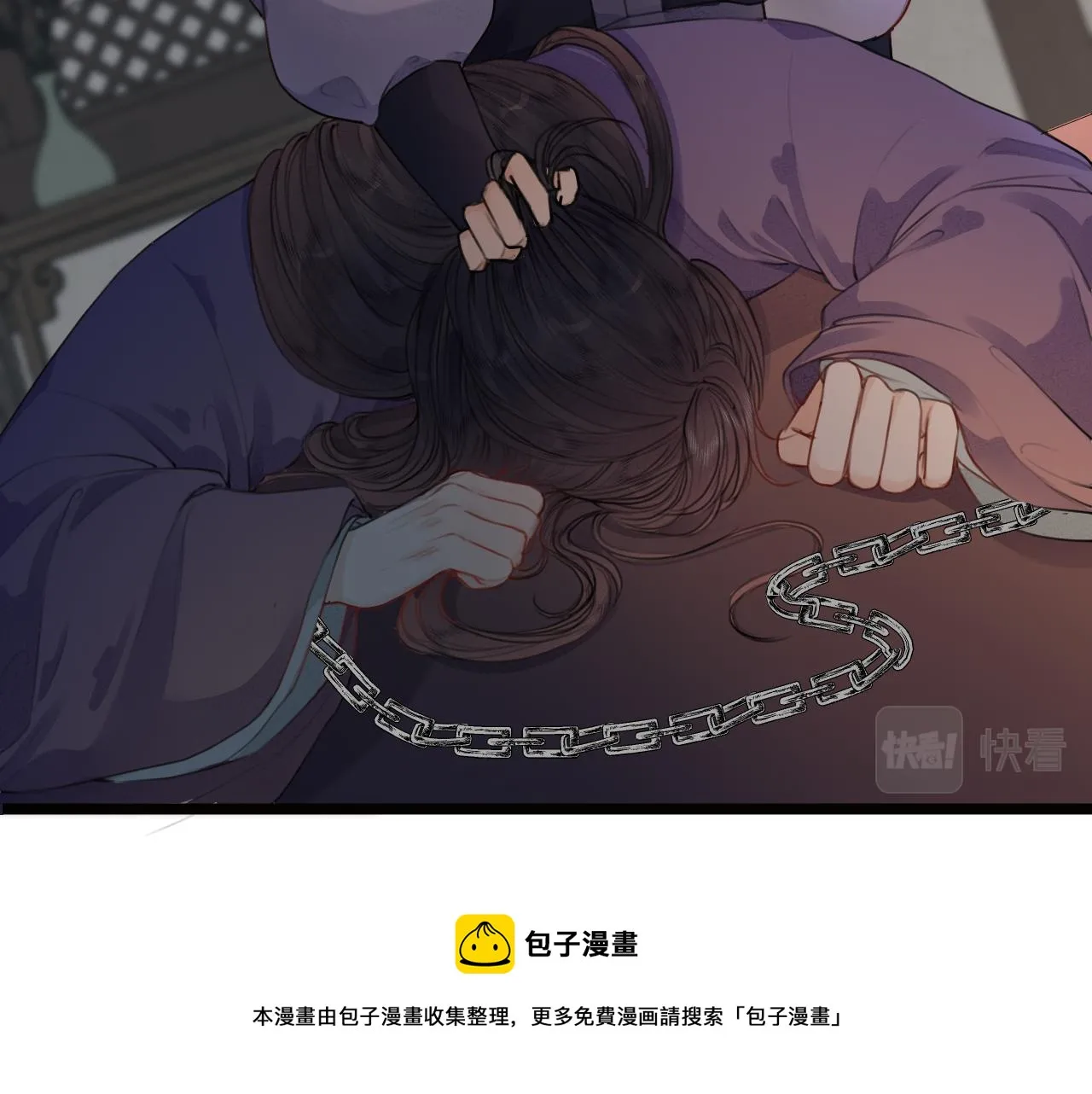 第62话 受罚 第29页