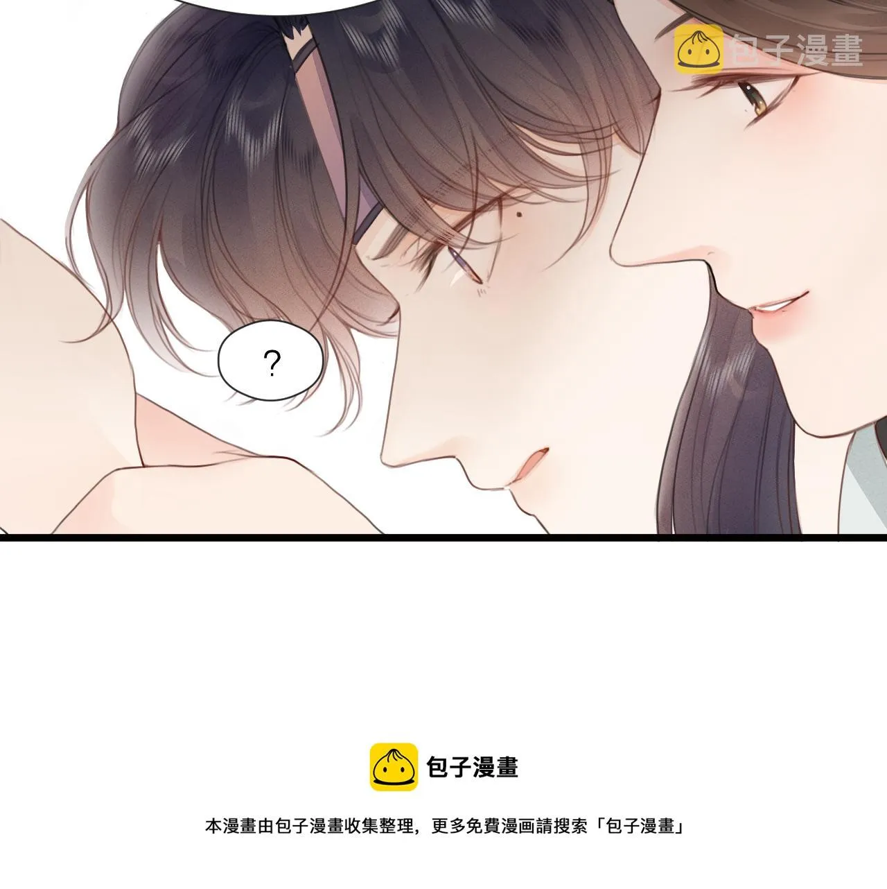 第62话 受罚 第37页