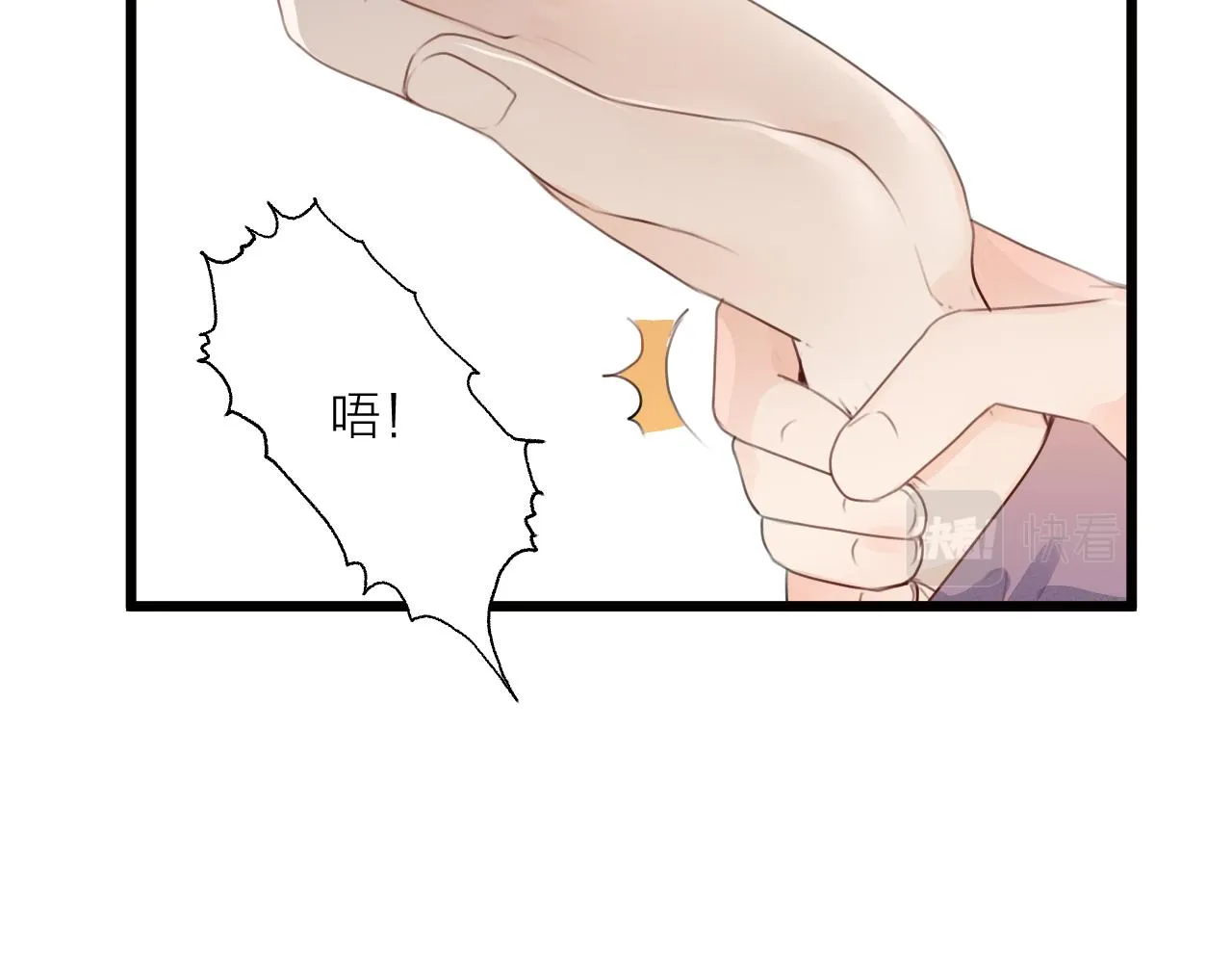 第62话 受罚 第39页