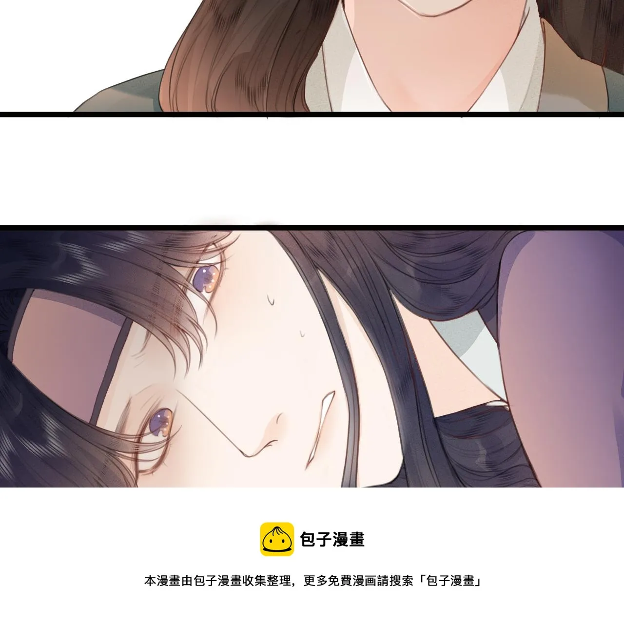 第62话 受罚 第41页