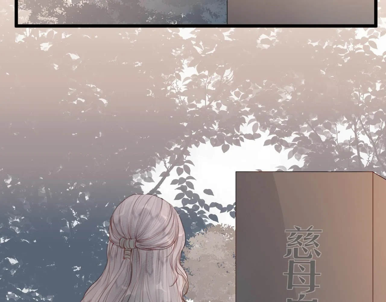 第62话 受罚 第46页
