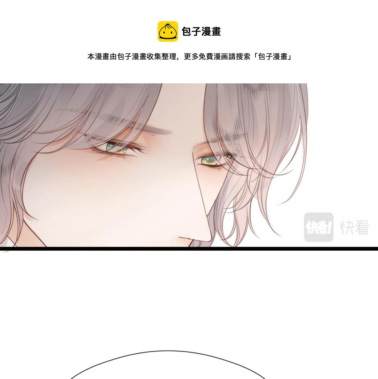 第62话 受罚 第49页