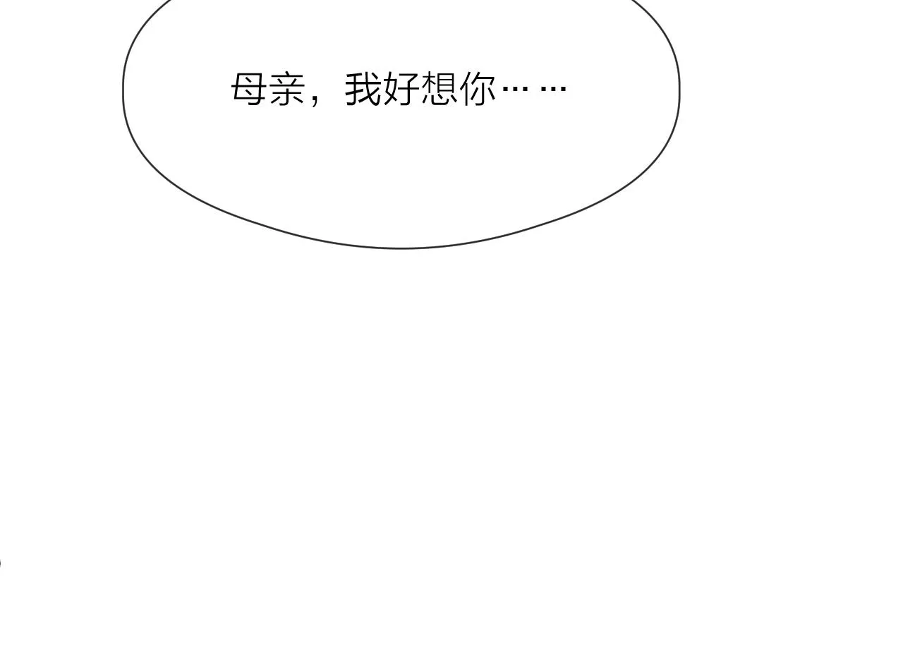 第62话 受罚 第50页