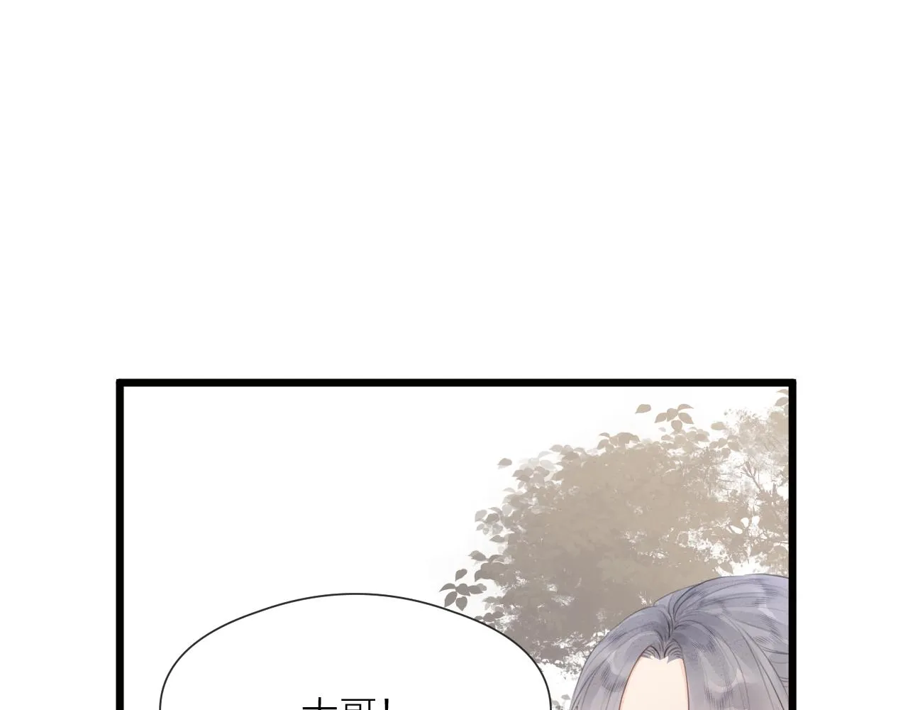 第62话 受罚 第67页
