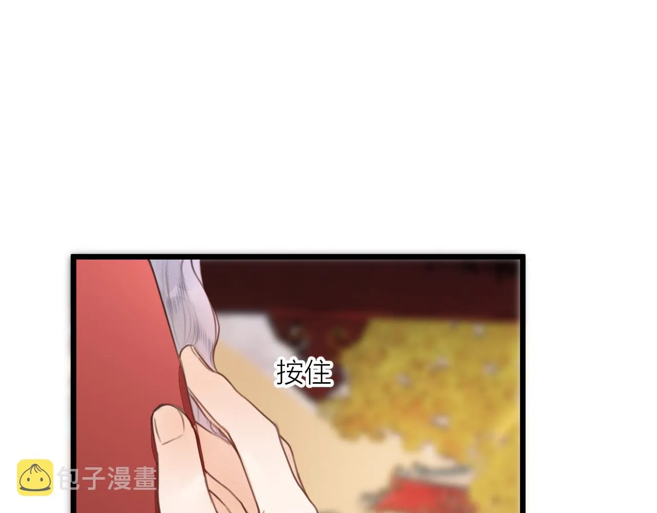 第61话 耳坠 第4页