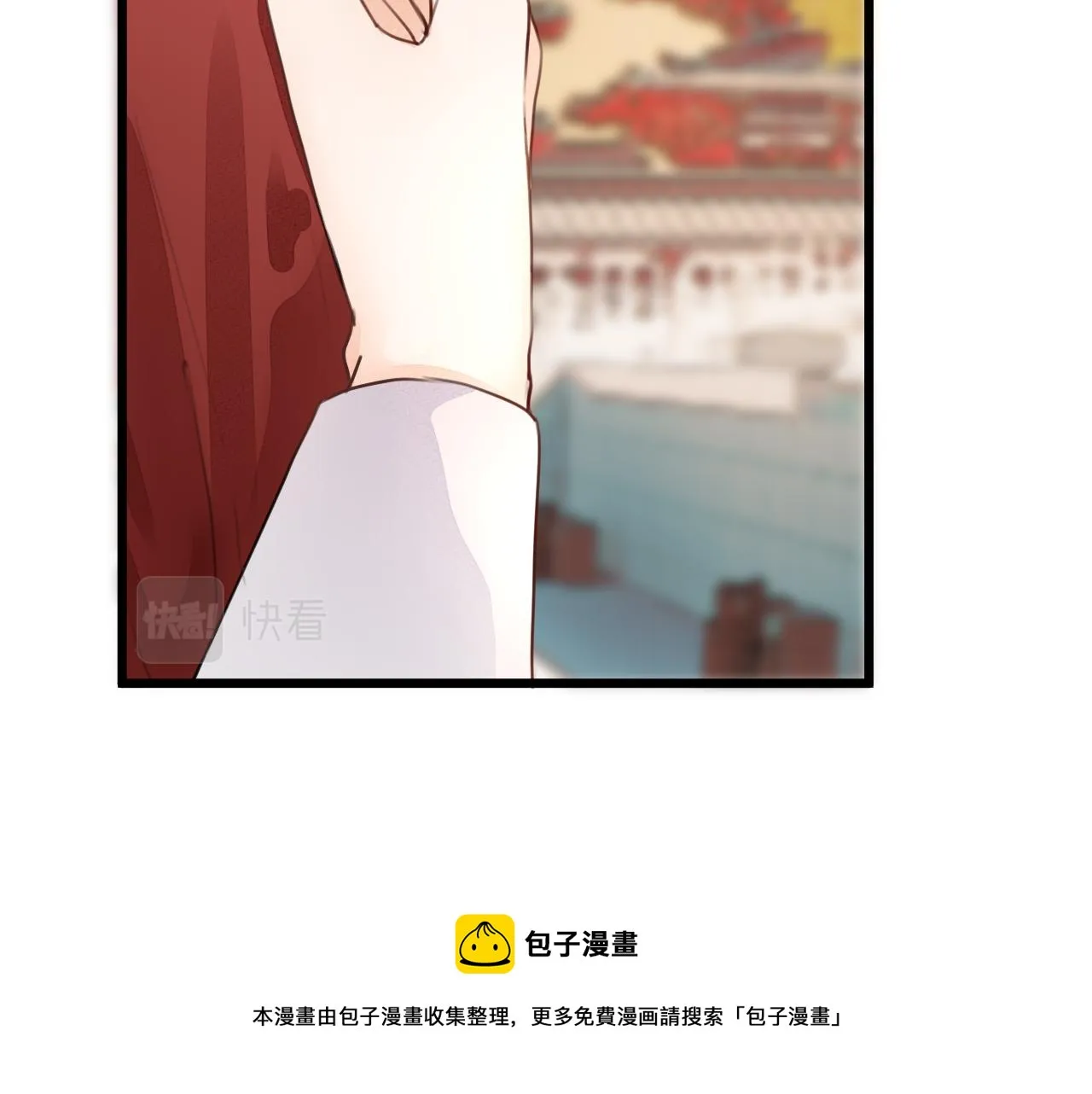 第61话 耳坠 第5页