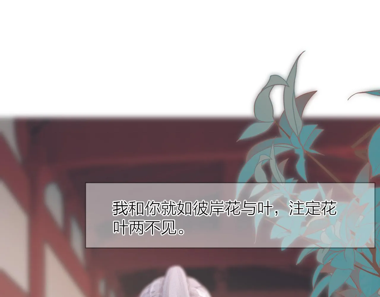 第61话 耳坠 第8页