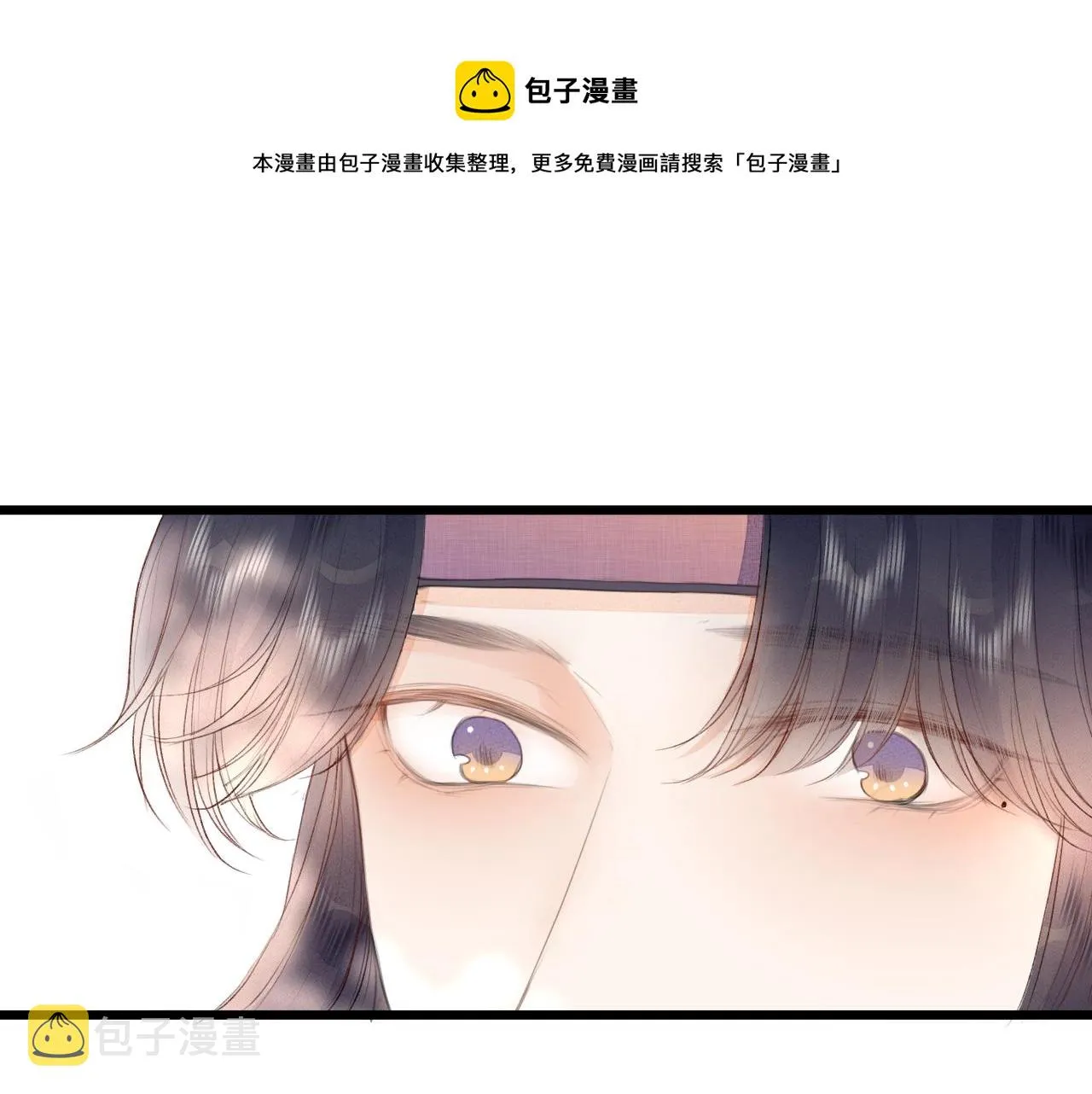 第61话 耳坠 第21页