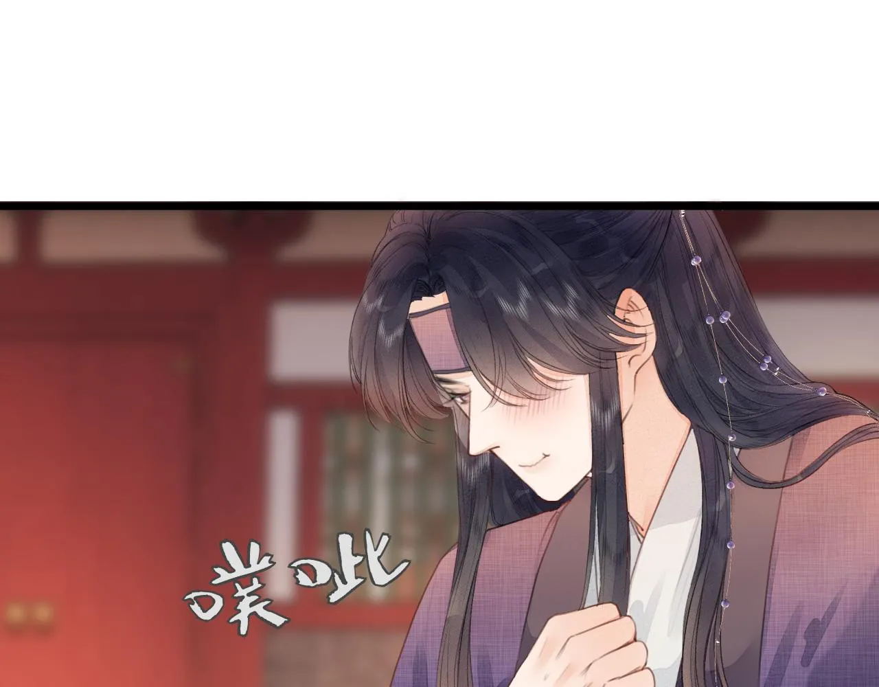 第61话 耳坠 第28页