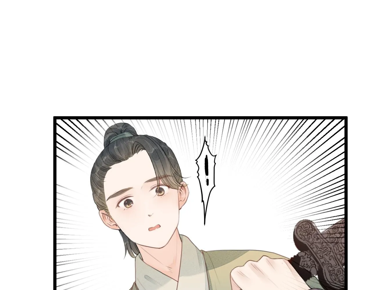 第61话 耳坠 第42页