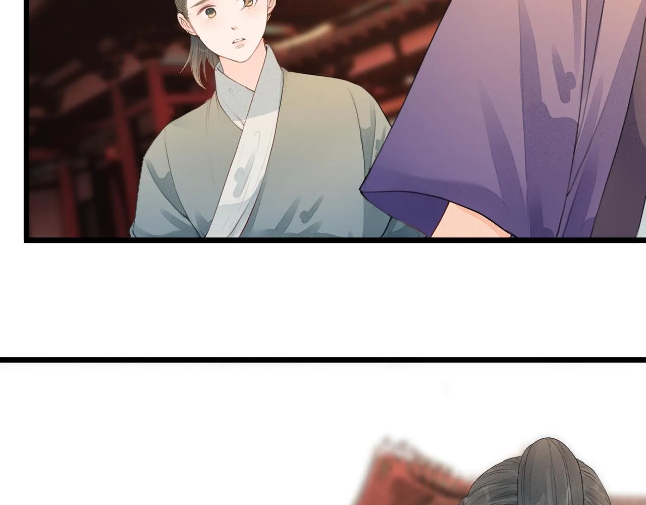 第61话 耳坠 第51页