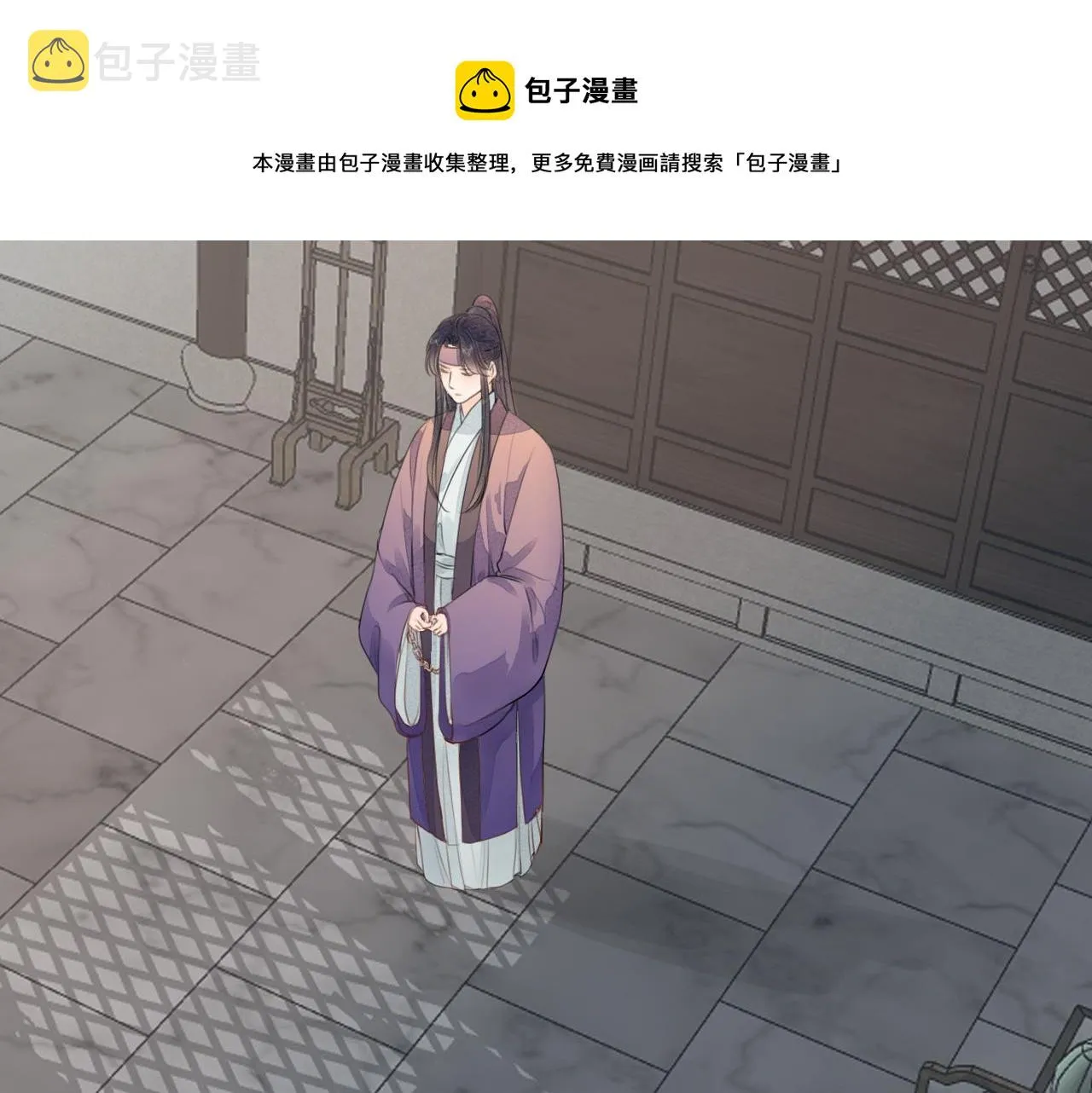 第61话 耳坠 第57页