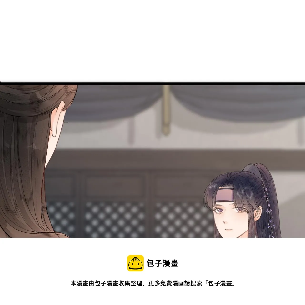第61话 耳坠 第61页
