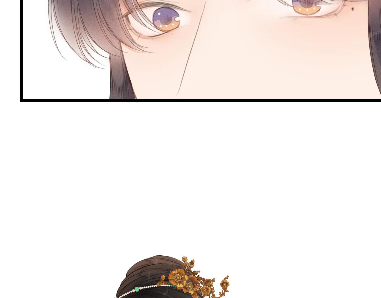 第61话 耳坠 第63页