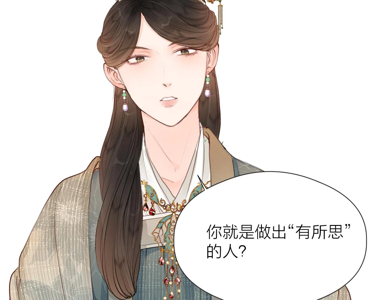 第61话 耳坠 第64页