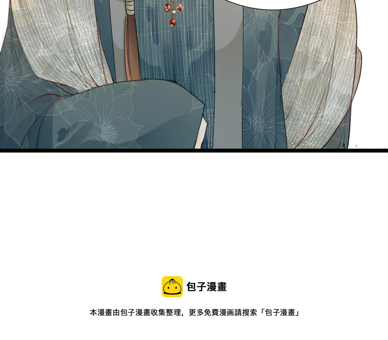 第61话 耳坠 第65页