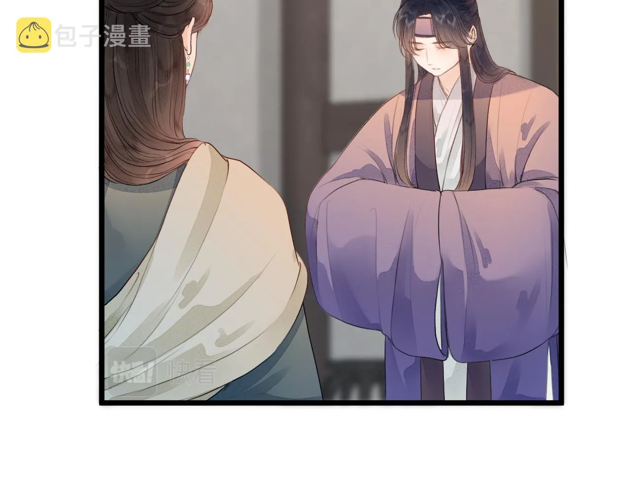 第61话 耳坠 第67页